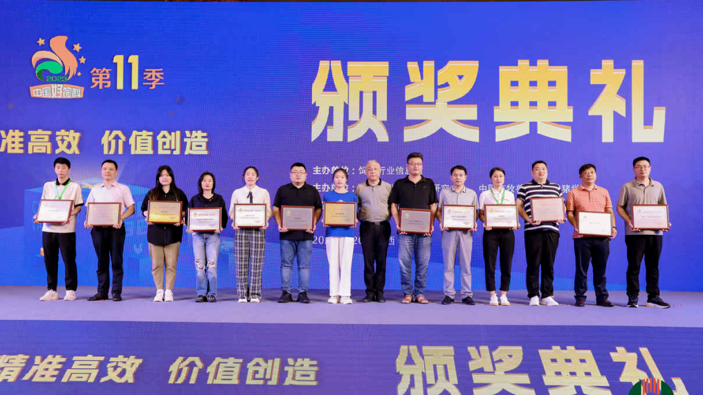 喜訊：偉業(yè)集團榮獲